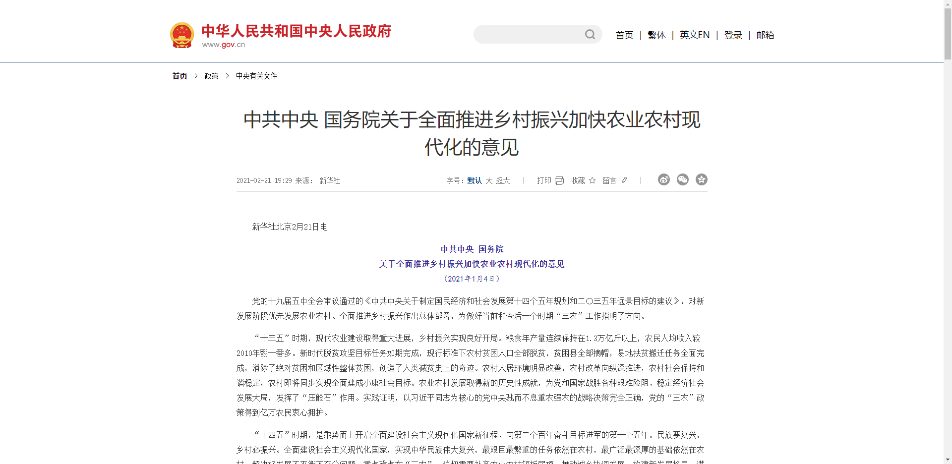 1702350420444494.png 微信截圖_20230609145443.png